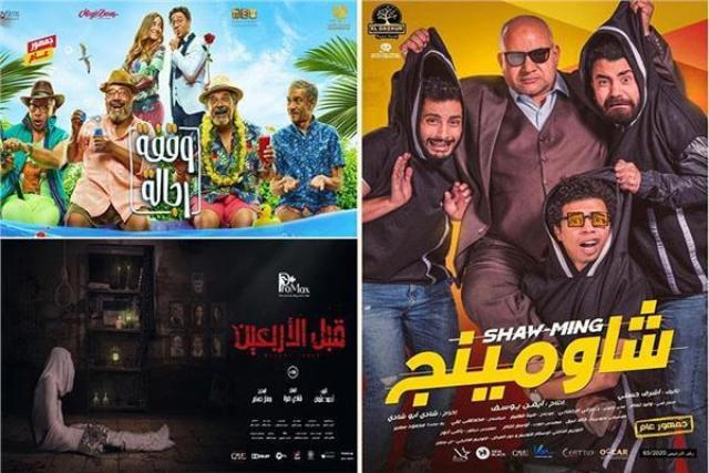 بوسترات الأفلام