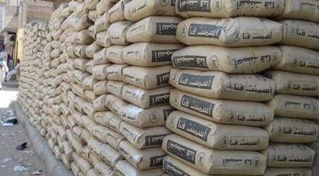 أسعار الجبس