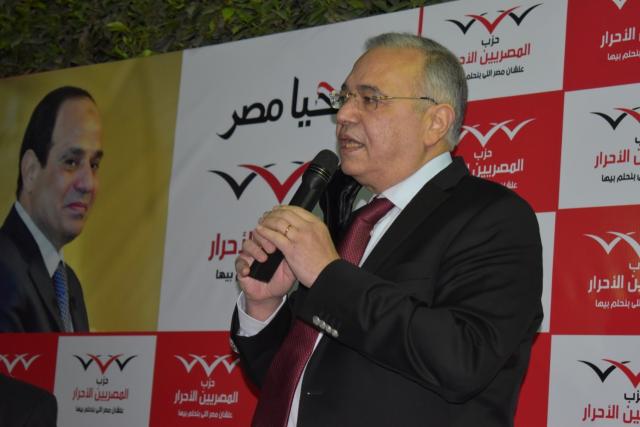 رئيس حزب ”المصريين الأحرار” : فخور بكم وتبدأ شمس جديدة للبناء وتدارك الأخطاء