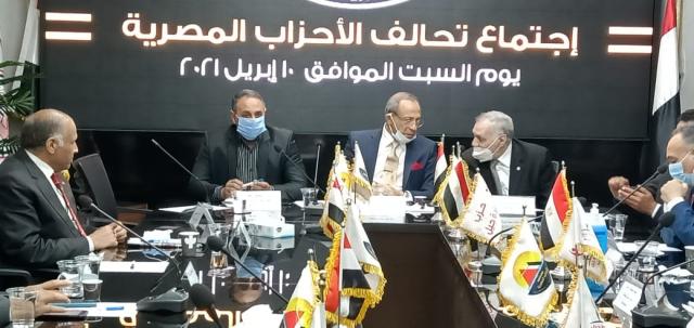 بدء اجتماع تحالف الأحزاب المصرية لدعم الدولة فى أزمة سد النهضة
