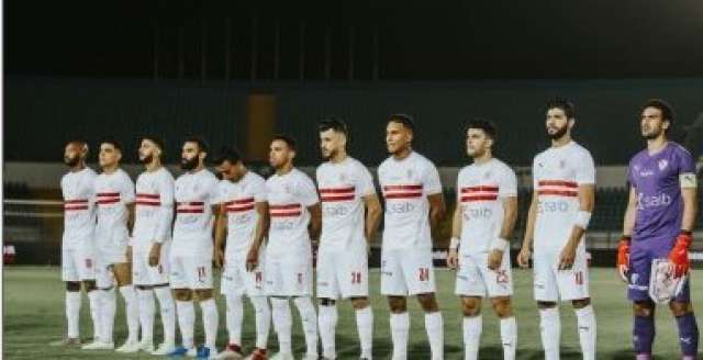 فريق الزمالك