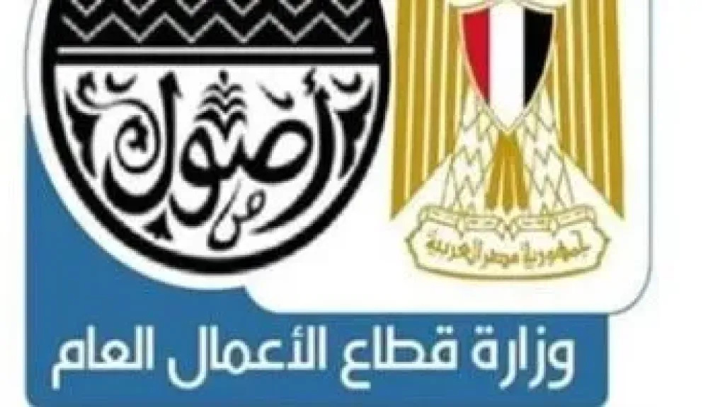 رئيس القابضة المعدنية يستقبل وفدا يابانيا لمدة فترة عقد توريد غبار السيلكا