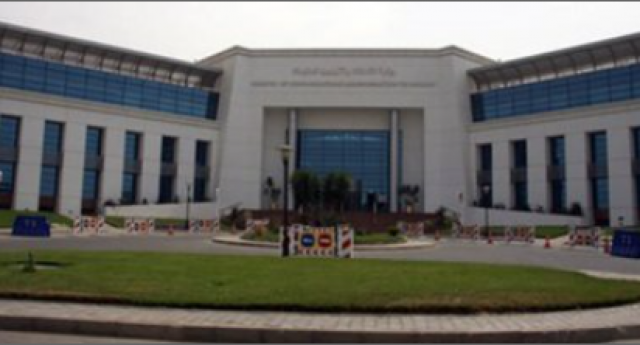 وزارة الاتصالات