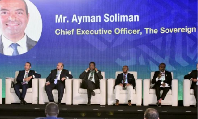 منتدى وكالات ترويج الاستثمار