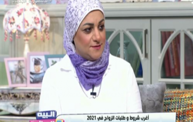 الخاطبة عبير حسن