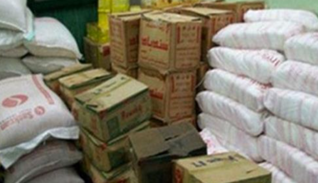 سلع مدعمة
