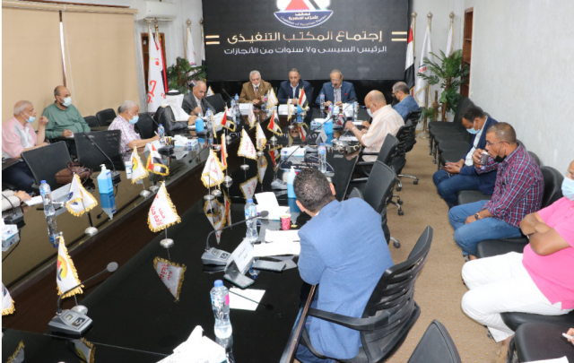 إجتماع المكتب التنفيذى لتحالف الاحزاب المصرية