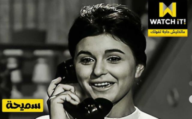 سعاد حسنى
