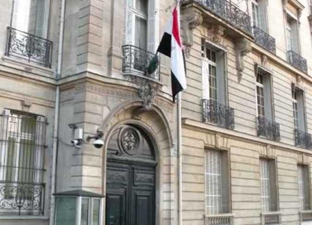  سفارة جمهورية مصر العربية لدى فرنسا