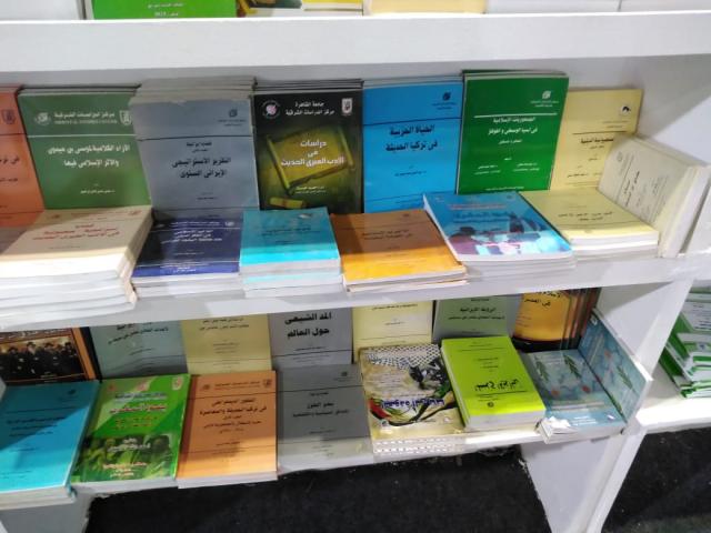 جناح جامعة القاهرة بمعرض الكتاب