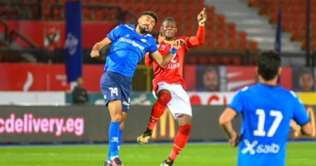 الاهلي وسموحة