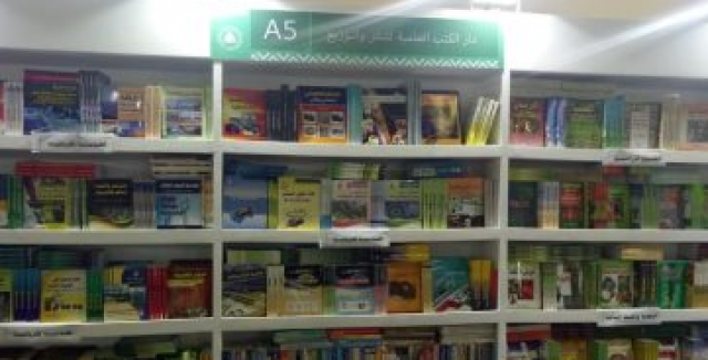 كتب علمية