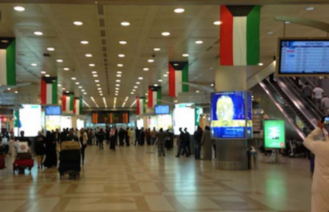 مطار الكويت