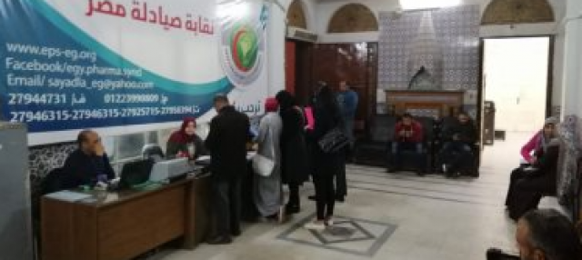 نقابة الصيادلة