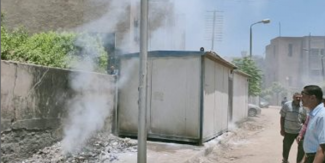حريق