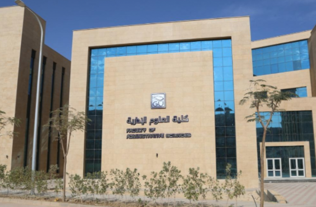 الجامعات الأهلية