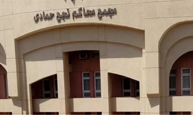 مجمع محاكم نجع حمادى 