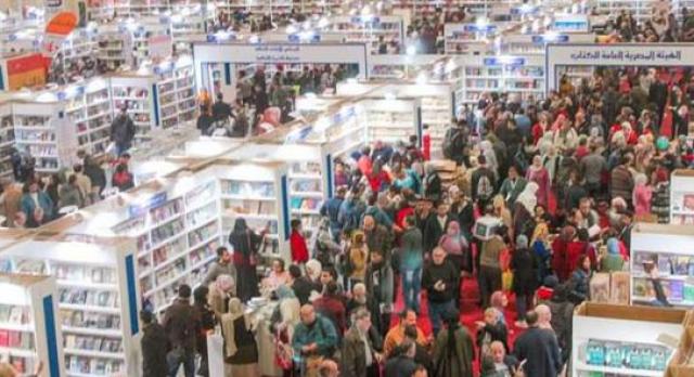 معرض الكتاب الدولي
