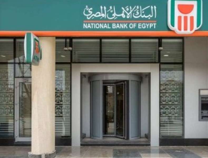 رحلة عذاب في البنك الأهلي  بسبب سقوط السيستم