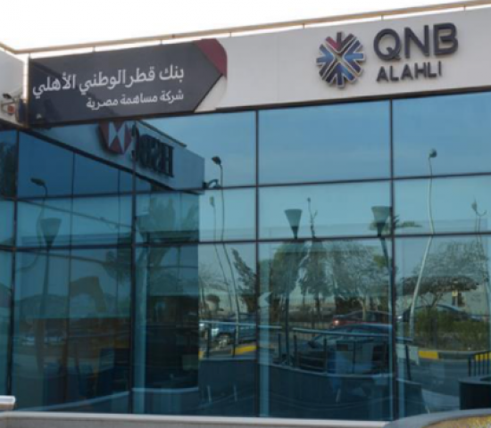 بنك QNB