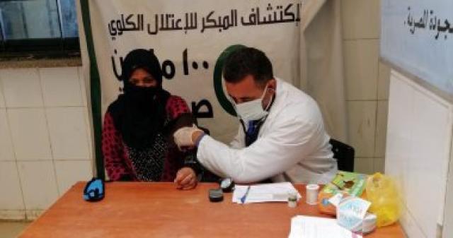 الكشف على السيدات