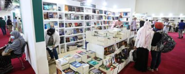 معرض القاهرة للكتاب