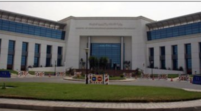 وزارة الاتصالات 