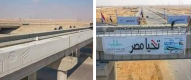 مشروع القطار الكهربائي 