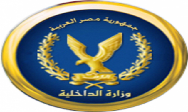 الشرطة 
