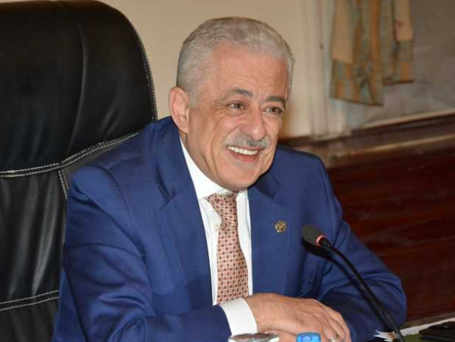 وزير التربية والتعليم