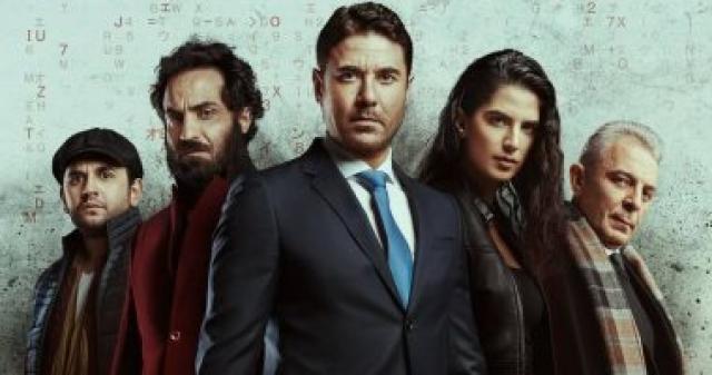 فيلم العارف 