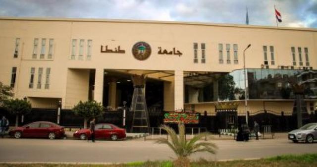 تسجيل 5016 طالبا بالدراسات العليا بجامعة طنطا تسجيل 5016 طالبا بالدراسات العليا بجامعة طنطا