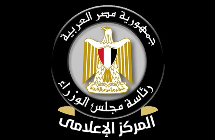 مجلس الوزراء: القاهرة وجهة جاذبة للاستثمار والسياحة بشهادة المؤسسات الدولية