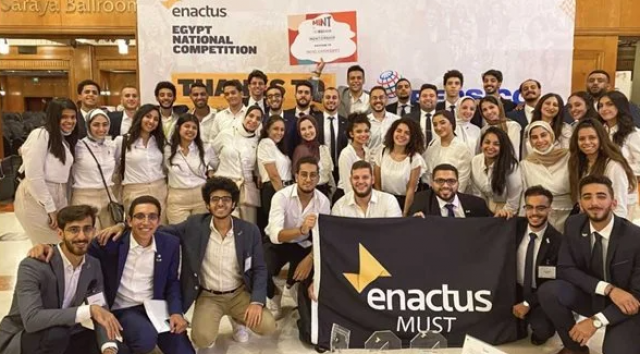 جامعة مصر للعلوم والتكنولوجيا