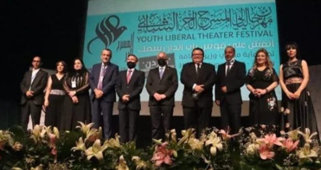 وزيرة الثقافة الأردنية تفتتح الدورة 19 لمهرجان المسرح الحر | صور