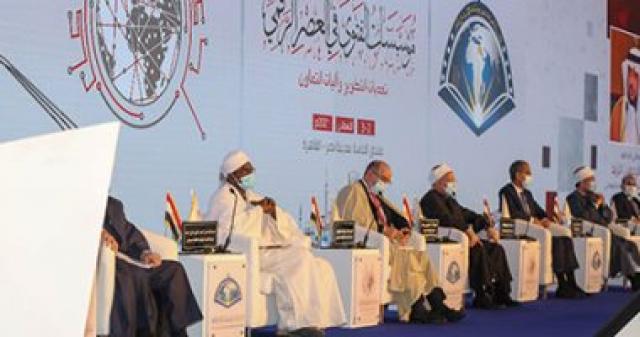 مؤتمر دار الإفتاء العالمى