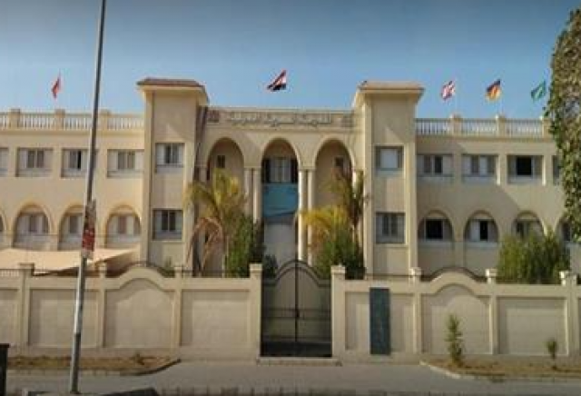 المدرسة المصرية الدولية بالشيخ زايد