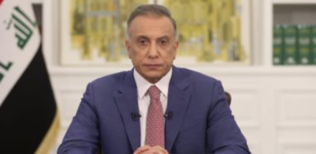 رئيس مجلس الوزراء العراقى مصطفى الكاظمى