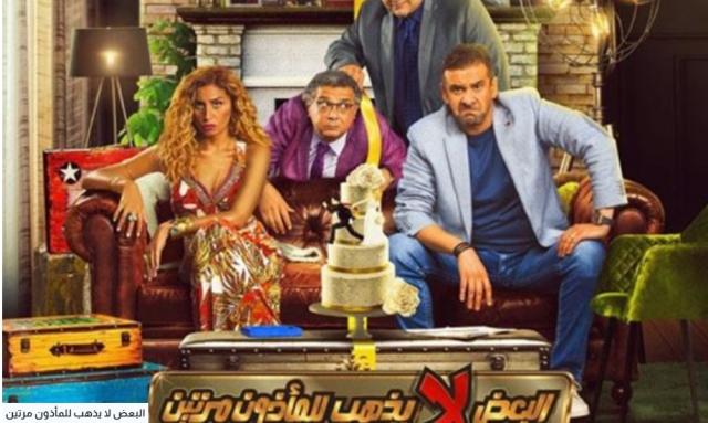 البعض لا يذهب للمأذون مرتين
