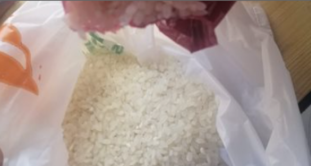 أرز التموين
