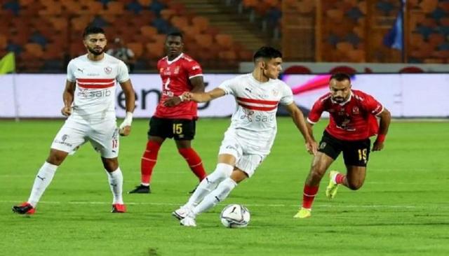 الأهلي والزمالك