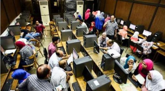 مكتب تنسيق الجامعات