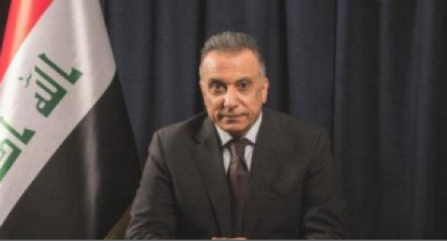 رئيس الوزراء العراقى مصطفى الكاظمى