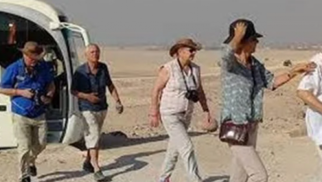 السياحة
