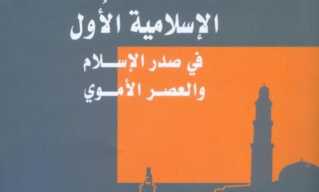  الهيئة المصرية العامة للكتاب