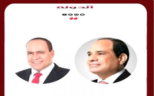 الرئيس السيسى والنائب أحمد قورة