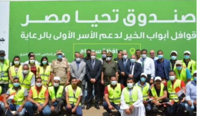 محافظ سوهاج يستقبل ”أبواب الخير” أكبر قافلة مساعدات إنسانية أطلقها الرئيس
