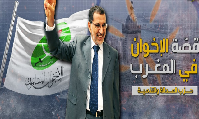 هزيمة الاخوان 