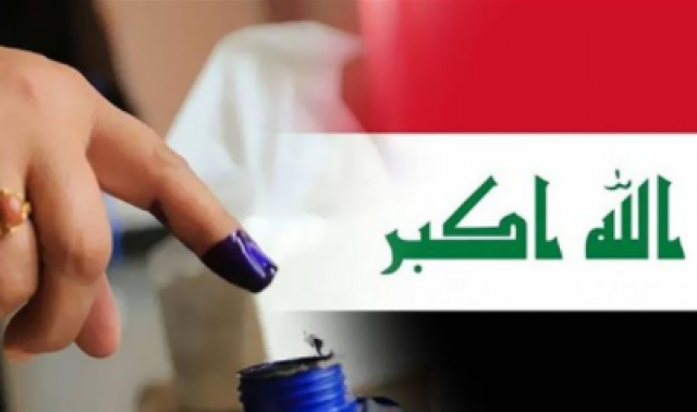 العراق يعلن البدء في تطبيق الخطة الأمنية لتأمين الانتخابات 