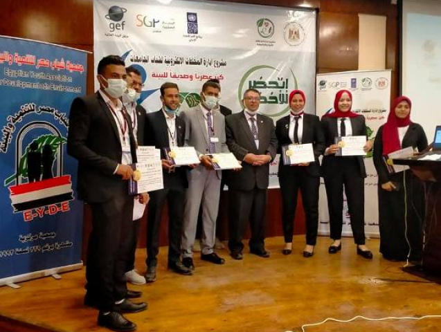 جامعة مدينة السادات